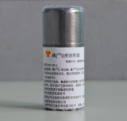 碘125密封籽源