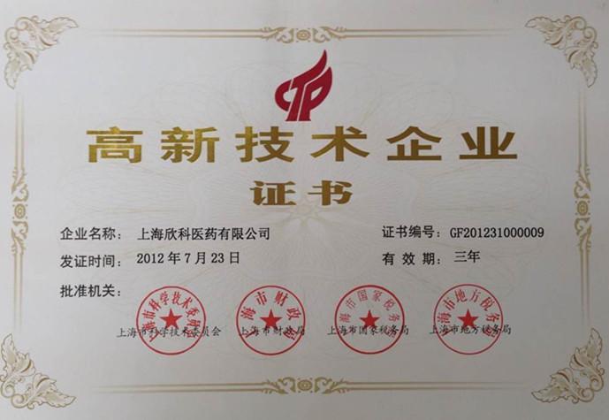 高薪技术企业